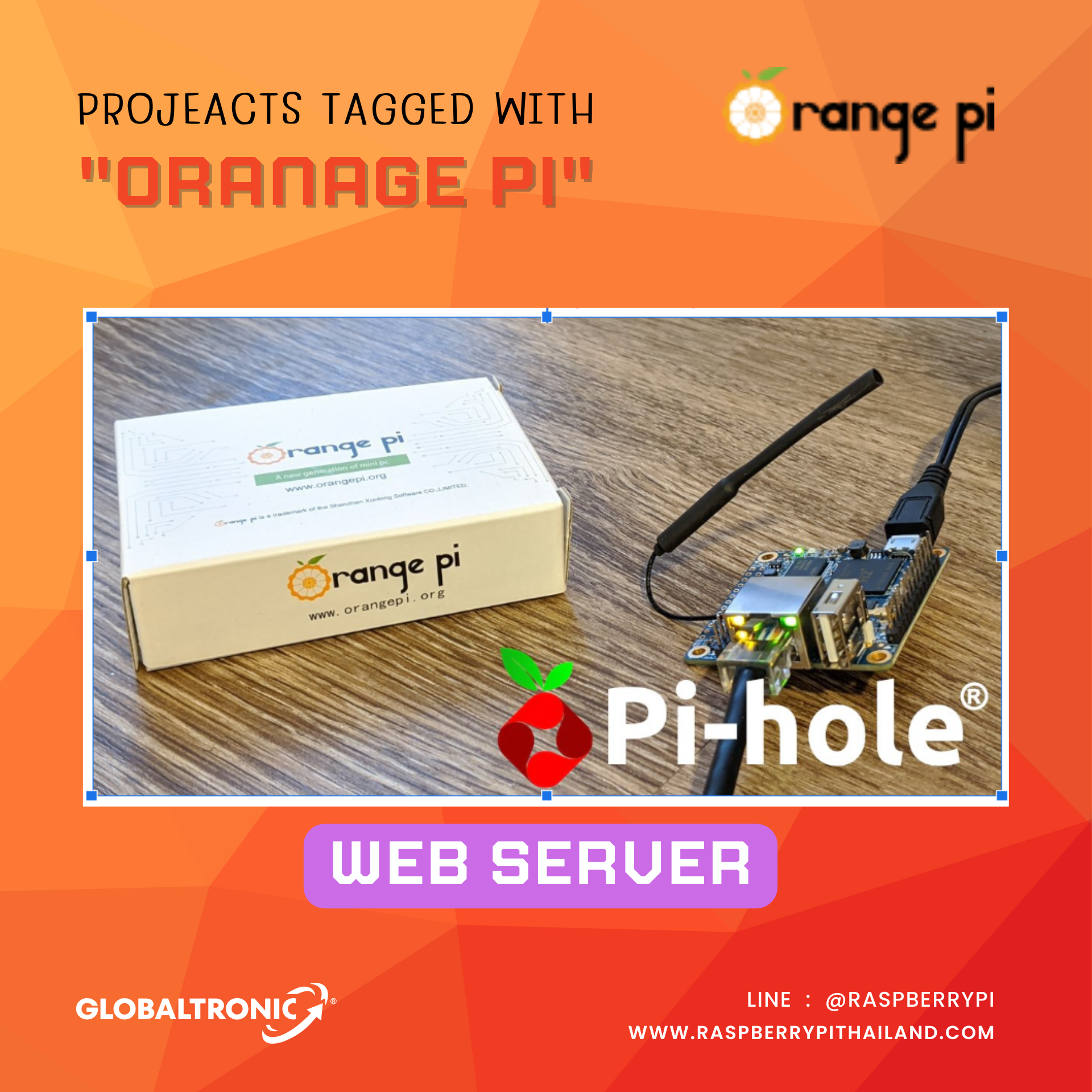 ไอเดีย Project ORANGE PI  WEB SERVER